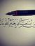 Yazan A...