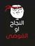Eslam Ali