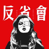 Goodreads profile picture for @intense