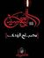 Haider ...