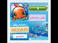 يوسف التميمي