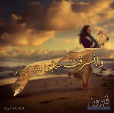 Riham