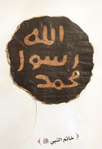 Ahmed Elfeky