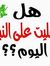 Hussam ...