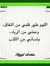 Dranwar...