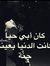 Ãßrar Ali
