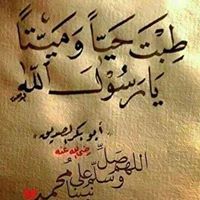 مروه احمد