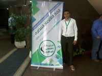 Abdelrhman Hamed eldeeb