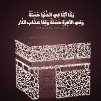 سوفيان بن عامر