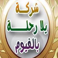 Yala Rehla