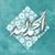 أبو خالد