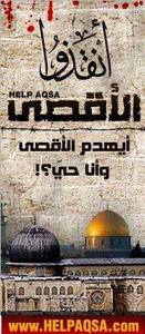 الفاعوري الحولة