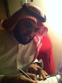 يحيى التويجري