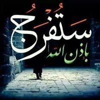 إسلام الغباري