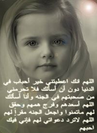 Ahmed Sayed