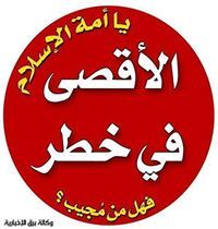سهير ابوسليم سوس