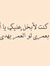 Heba Ab...