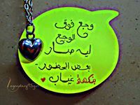 فتاة خرافية