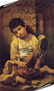 عبده المجممي