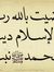 Mubarek...