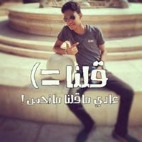 ابويوسف الصياد