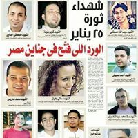 Mohamed Abd el- maksoud