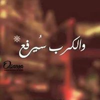 Donya EŁmęnshąwƴ