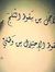 Sereen ...