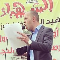 Mohamad Sameer