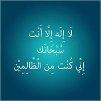 ابو العتاهية