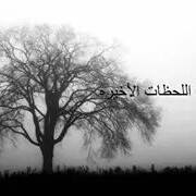 Jehad Hussiny