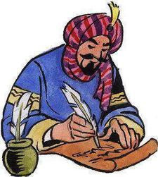 أبو أمال  الحمزي