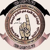 ميثاق الأمة