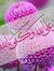 Basma H...