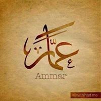 Mohammed Ammar