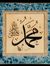 Muhamma...