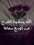 Abrar A...