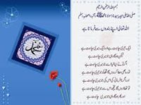 Uroosazaid