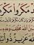 Mohamed...