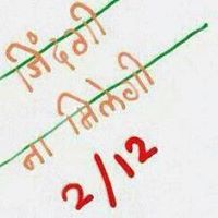 Jitendra Vishwakarma