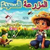 كأبتي فوق اسطوره