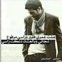 محسن المالكي