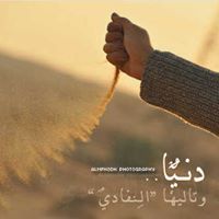 راكان القايدي