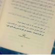 Shahd