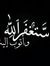 أبو عمر