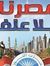 محمود شحات