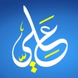 Ali