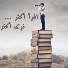 Abeer Bouzou