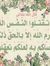 Yousef ...
