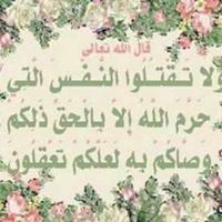 Yousef Nazzal